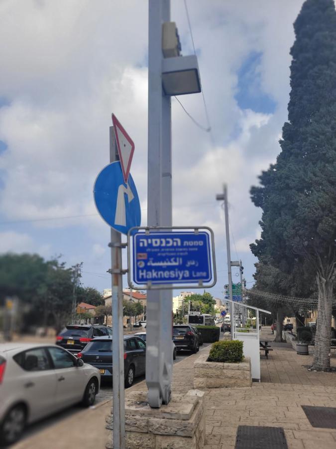 Maya Guest House - German Colony & Bahai Gardens, Haifa Luaran gambar